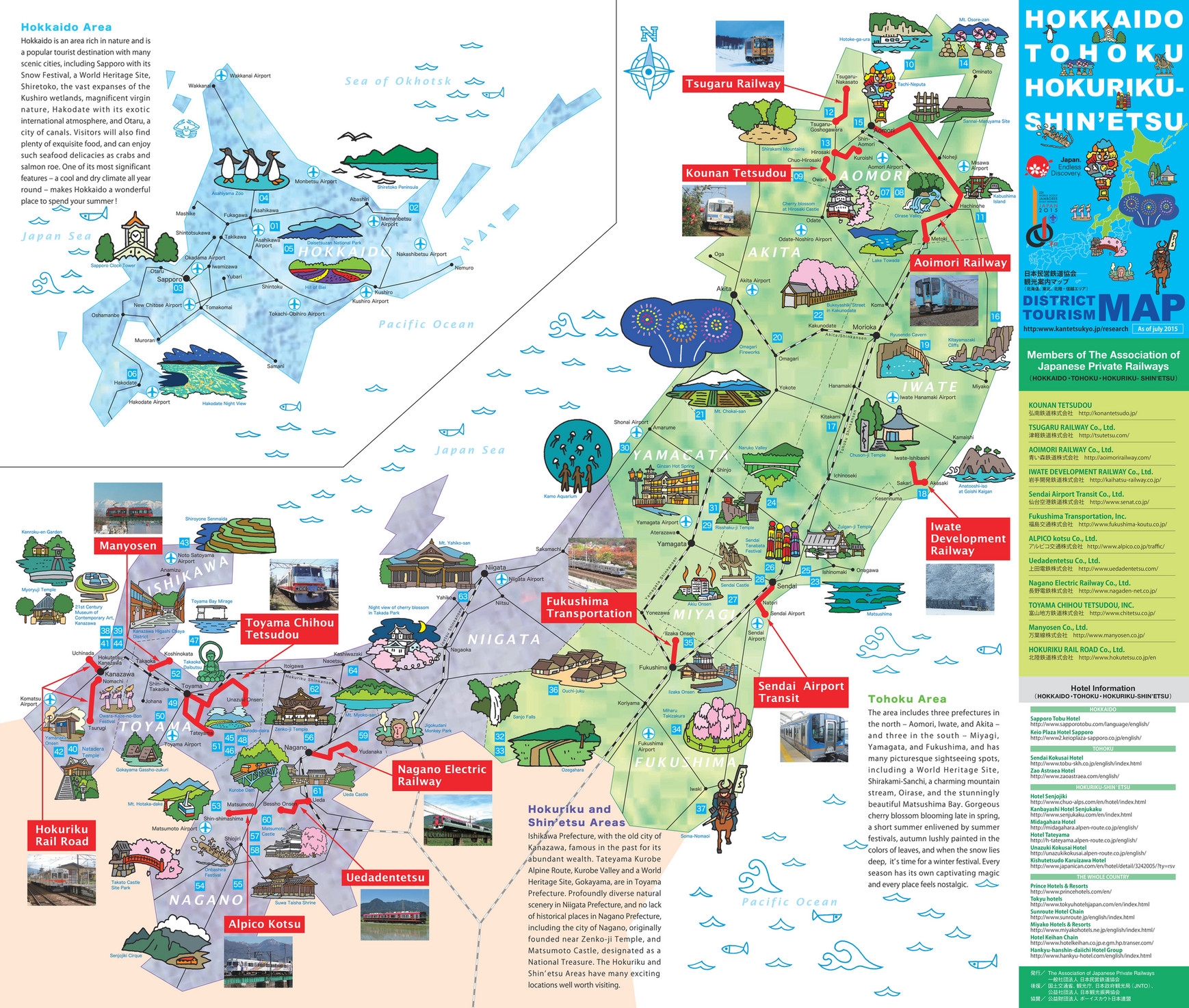 2du Japan North Tourist Map Page 1 Created With Publitas