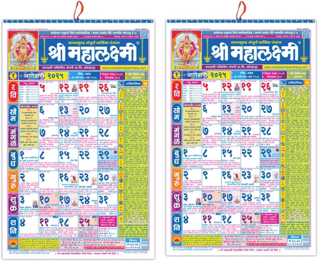 Alhudapk Com Tamil Calendar 2021 April Month Alhudapk Com Ksu Calendar Spring 2021 Calendar Planner Calendar