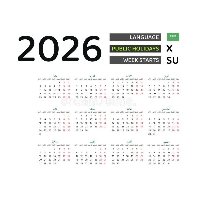 Arabia Calendar Stock Illustrations 2 471 Arabia Calendar Stock Illustrations Vectors Clipart Dreamstime Arabia Calendar Stock Illustrations 2 471 Arabia Calendar Stock Illustrations Vectors Clipart Dreamstime