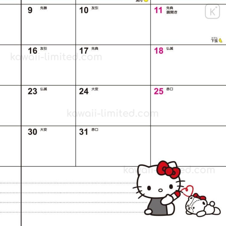 Japan Sanrio Original B6 Datebook Hello Kitty 2026 Kawaii Limited