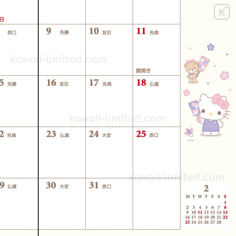 Japan Sanrio Original Pocket Datebook Hello Kitty 2026 Kawaii Limited