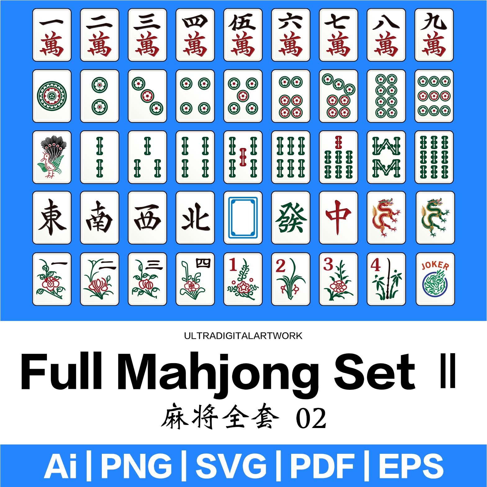 Printable Mahjong Cheat Sheet