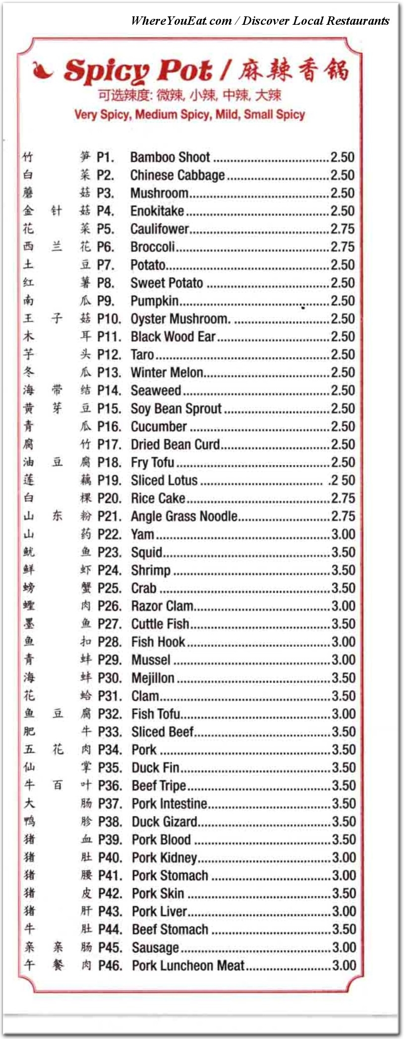 RU YI Dumpling Restaurant In Brooklyn Menus Photos