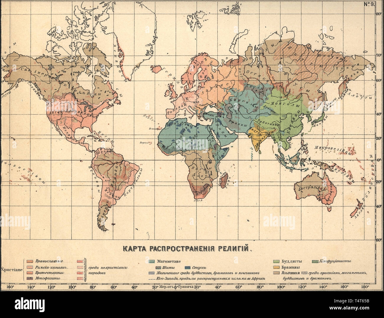 World Map Latitude Longitude Hi res Stock Photography And Images Worksheets Library