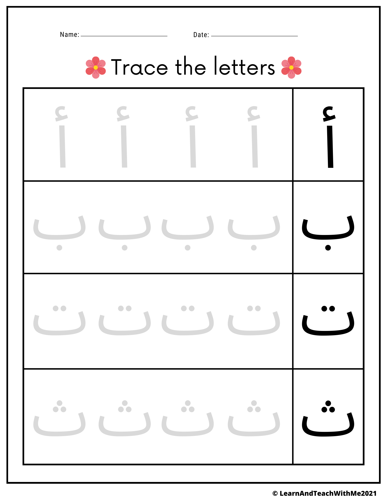 Arabic Alphabet Worksheets For Beginners Learn Arabic Letters Practice