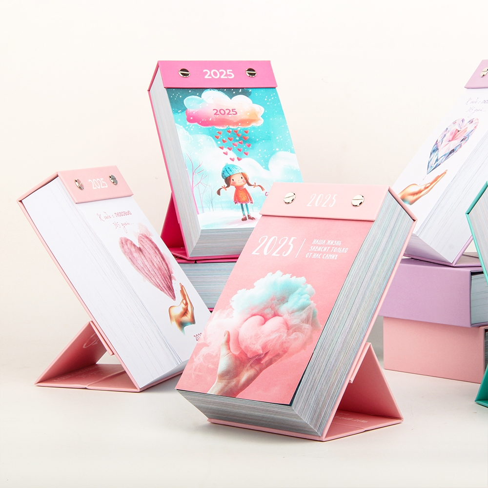 Custom Print Desktop Tear Sheet 2025 2026 Calendar