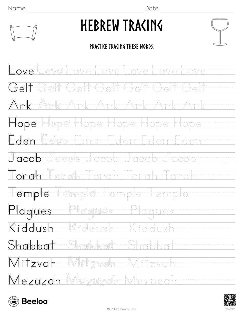 Jewish themed Word Tracing Worksheets Beeloo Printable Crafts And Activities For Kids