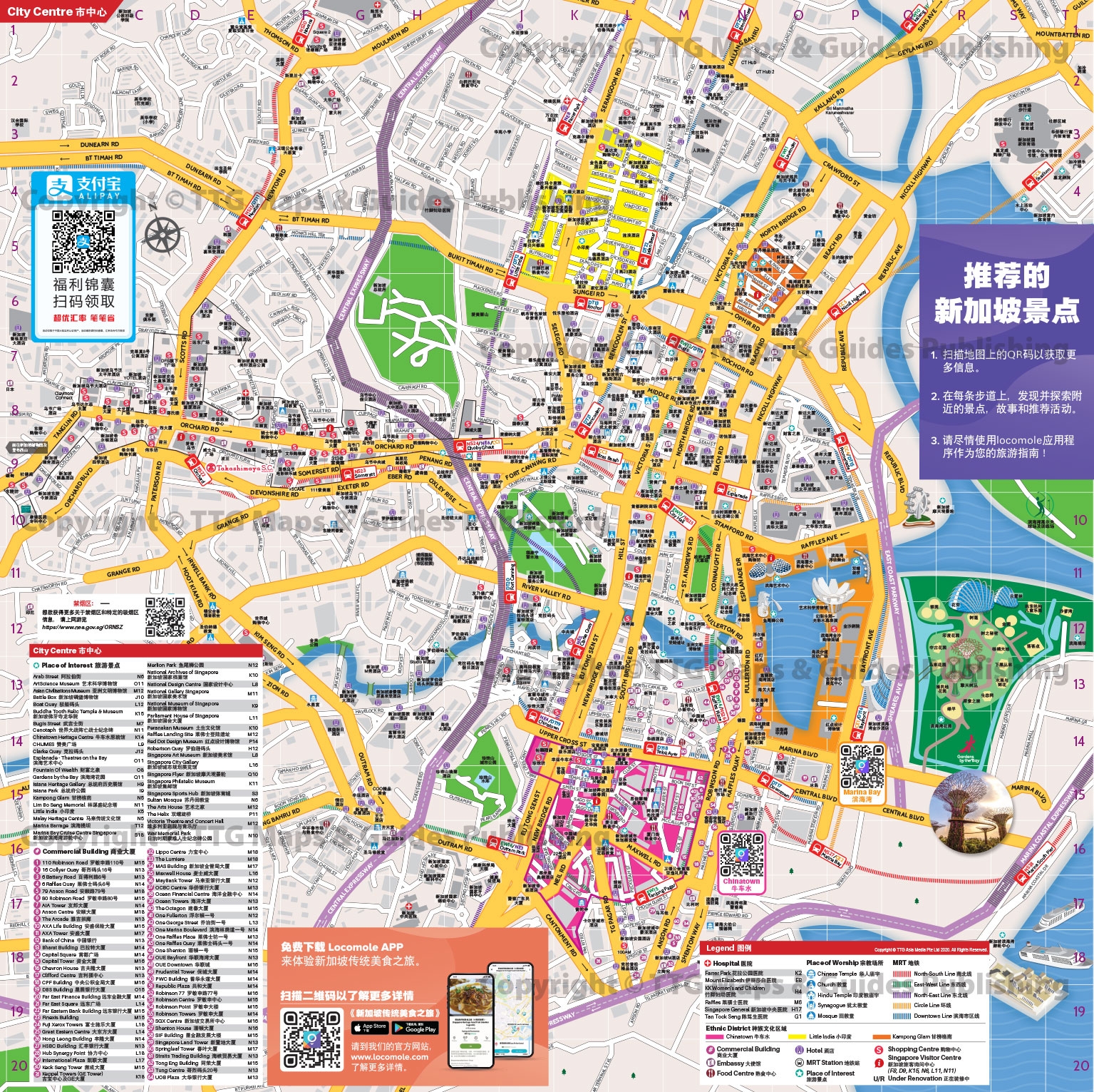 Printable Map Of Singapore Printable Map Of Singapore